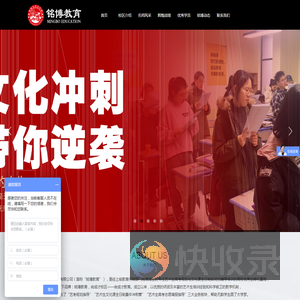 广州市铭博教育科技有限公司