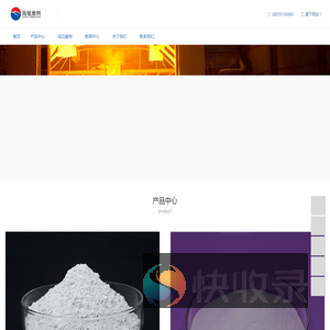 白刚玉,白刚玉磨料,白刚玉微粉.白刚玉磨料国家标准,白刚玉微粉价格,白刚玉微粉粒度标准,白刚玉磨料生产工艺,白刚玉磨料厂家,白刚玉生产厂家