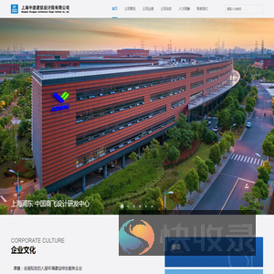 上海中建建筑设计院有限公司
