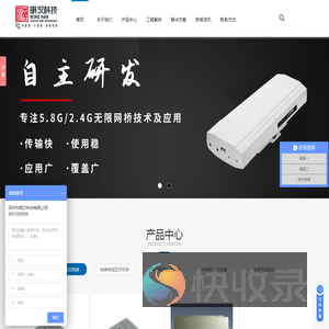 电梯五方对讲厂家