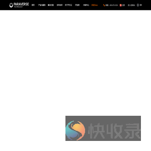 实时云渲染/云交互专家
