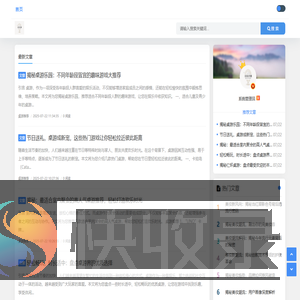 美妆评测前沿阵地