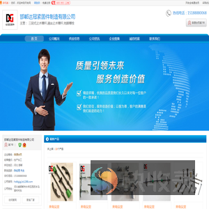 邯郸三段式止水螺杆