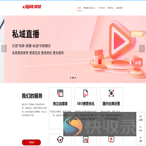 海外社媒营销