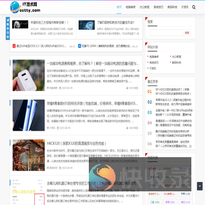 IT技术网