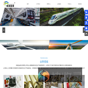 北京信诺品诚科技有限公司