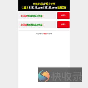 导航网