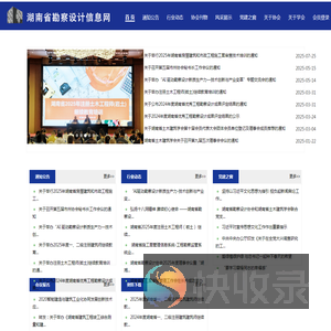 杭州迈杰教育科技有限公司