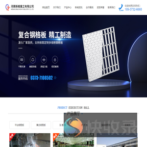 河南新格重工有限公司