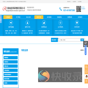 大宗钢材进出口