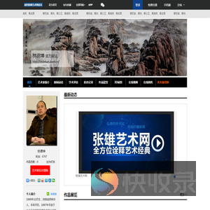 林德坤官方网站