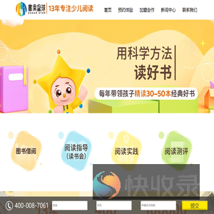 书果星球