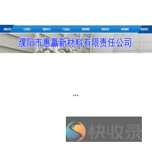 珍珠岩,玻化微珠,玻化微珠保温砂浆,