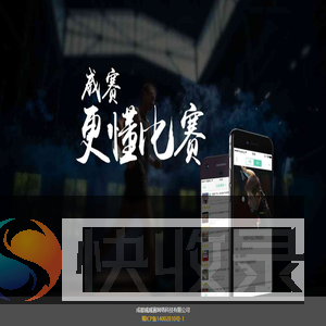 威赛首页