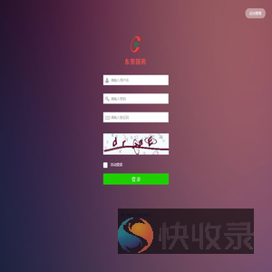 东莞国药