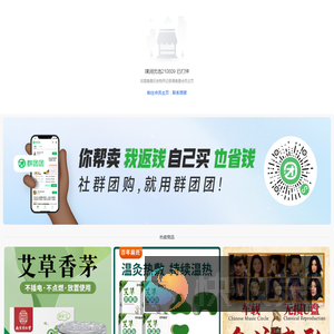 璞润优选