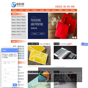 上海印刷厂,上海画册印刷,彩色印刷,宣传册印刷