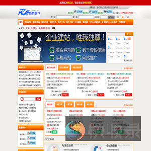商务时代