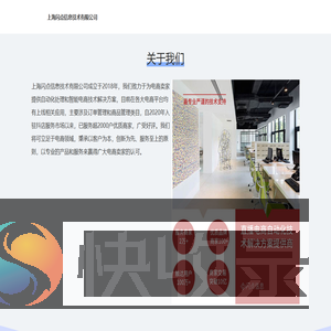 闪点信息