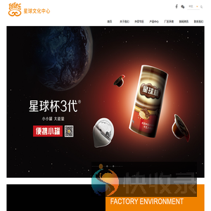 汕头市甜甜乐糖果食品有限公司