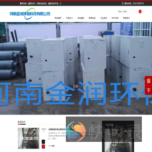 吹灰器,燃气脉冲吹灰器,锅炉吹灰器,空气激波吹灰器,吹灰器厂家