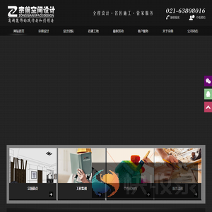 宗前