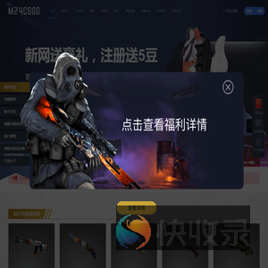 m24csgo开箱网