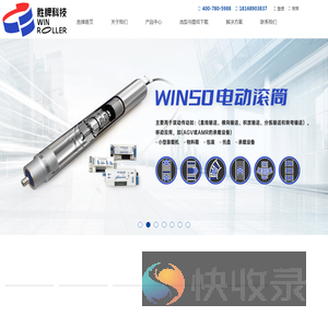 江苏胜牌科技有限公司