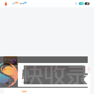 我的语录