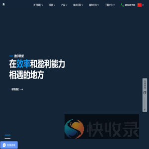 英特韦特