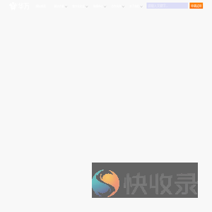华万科技