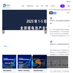 大东·工业数智时代