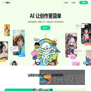 滴墨AI