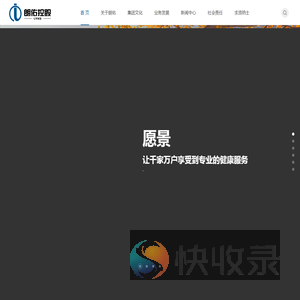 浙江朗佑控股有限公司