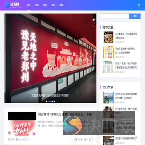 旅游网