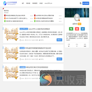 sf999传奇新服网