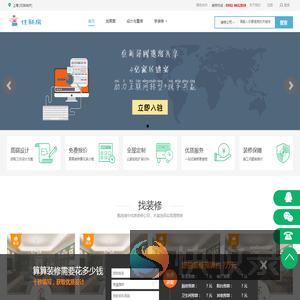 上海住新房网