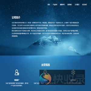 潇湘书阁