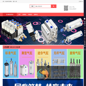 天进商城