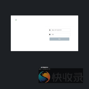 登录