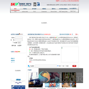 GLE通运吊装工程技术有限公司,吊装方案