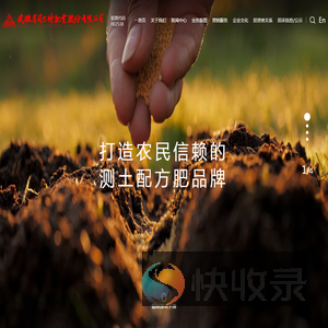 安徽省司尔特肥业股份有限公司
