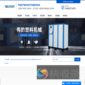 风冷式工业冷水机,水冷式工业冷水机厂家