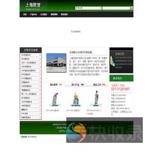 微动开关,行程开关,限位开关,型号,欧姆龙,防爆,价格,厂家,符号,原理,图片,作用