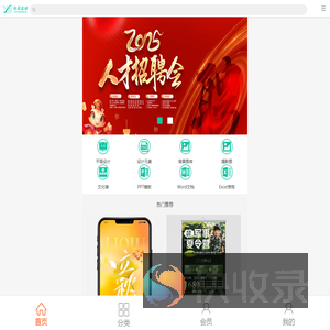 西部素材网