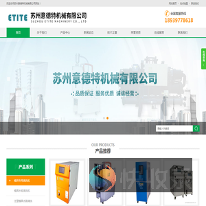 注塑模具水路清洗
