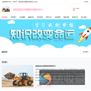 洛阳洛龙区正规育婴师月嫂培训中心