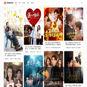 夸克网盘短剧资源站