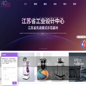 苏州工业设计公司