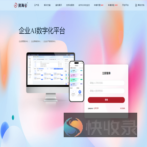 资海云